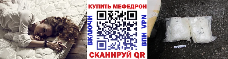 Где купить наркоту Туапсе APVP  Меф мяу мяу  КЕТАМИН  ГАШ 