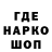 Каннабис OG Kush Jen Proc