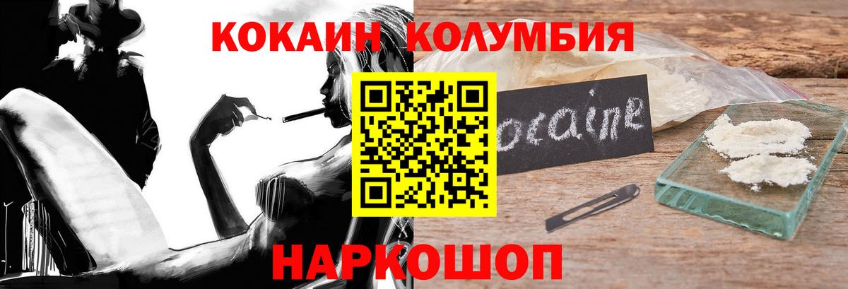 ЭКСТАЗИ  Туапсе  Вход с VPN  ГАШИШ  Меф   Cocaine  Бошки Шишки 
