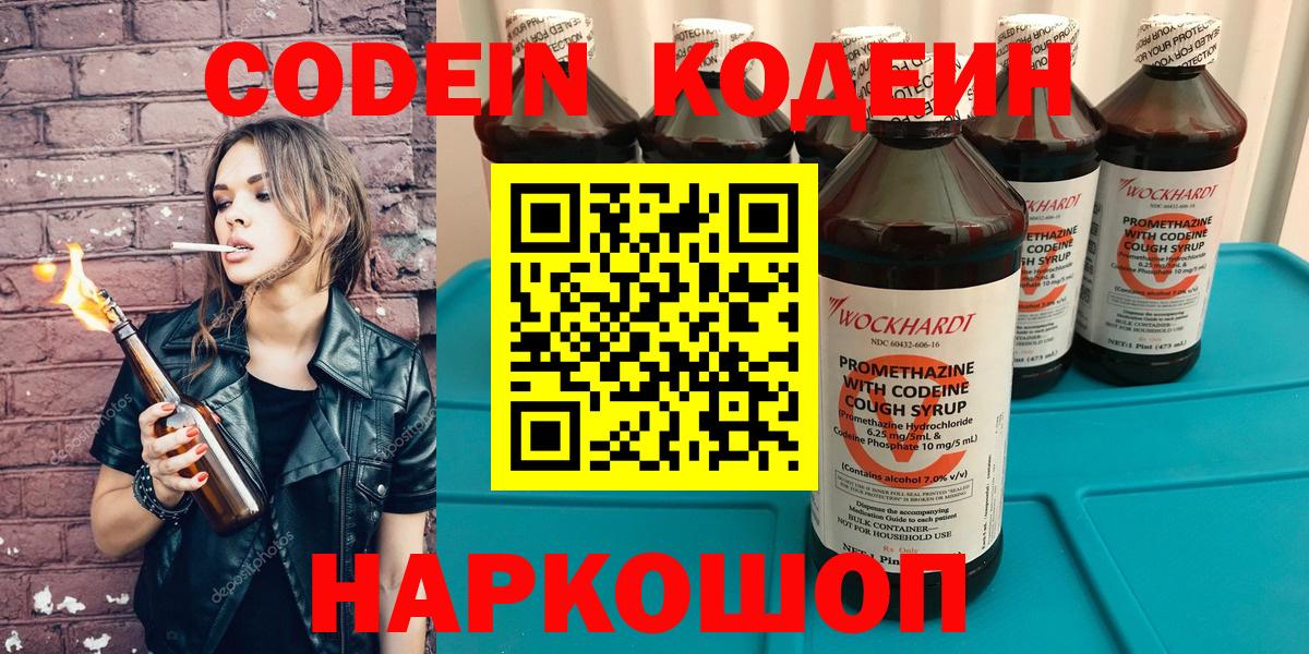 Конопля Туапсе