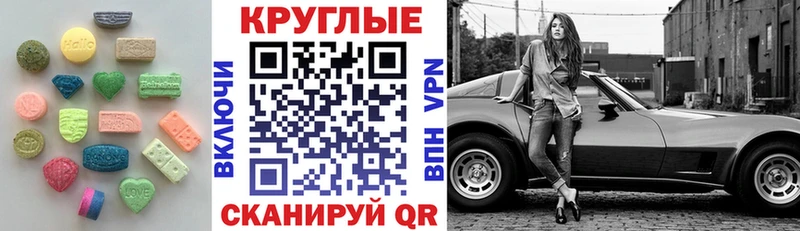 ЭКСТАЗИ 99%  где продают наркотики  Туапсе 