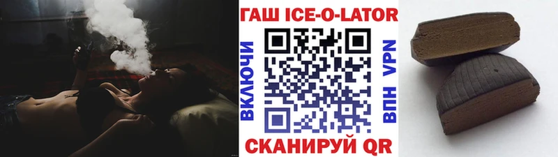 купить закладку  Туапсе  Гашиш hashish 