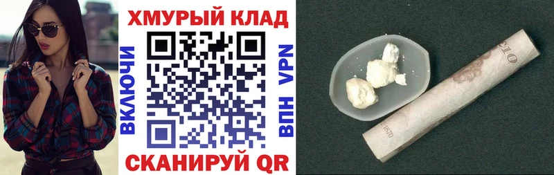 ГЕРОИН Heroin  KRAKEN tor  Туапсе 