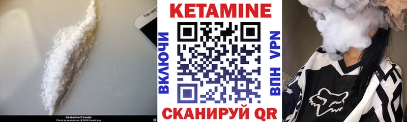 КЕТАМИН VHQ  Туапсе 
