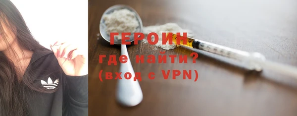 шишки Медногорск