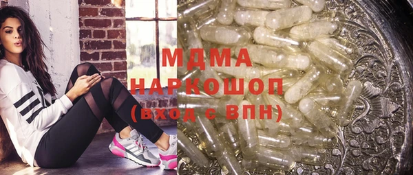 мефедрон VHQ Михайловка