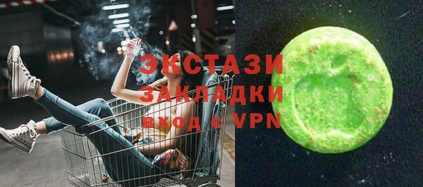 шишки Медногорск
