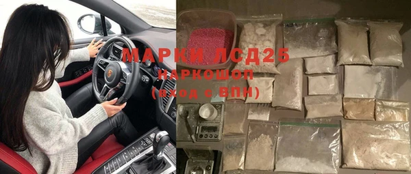 синтетический гашиш Михайлов