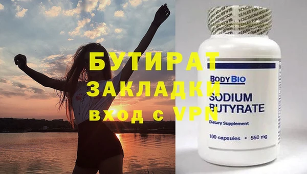 прущие грибы Медвежьегорск