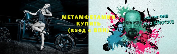 гашик Одинцово