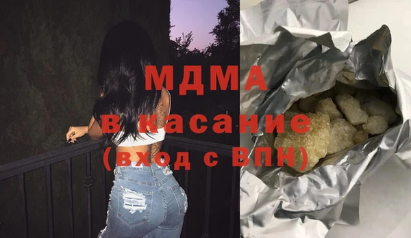 шишки Медногорск