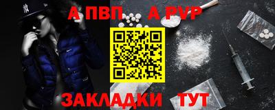 бутик Краснокаменск