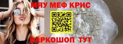 ALPHA PVP Краснознаменск