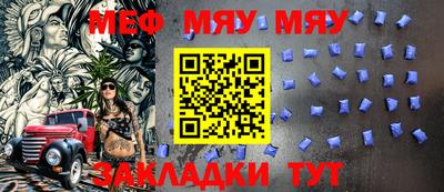 ALPHA-PVP Краснодар