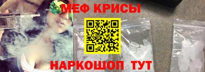 ALPHA-PVP Краснодар