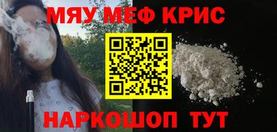 бутик Краснокаменск