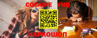 бутик Краснокаменск