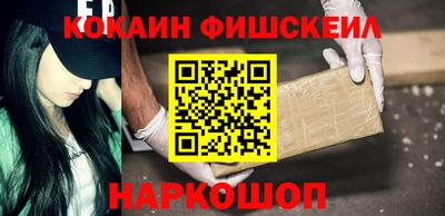 ALPHA-PVP Краснодар
