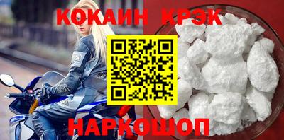 бутик Краснокаменск