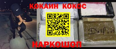ALPHA-PVP Краснодар