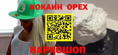 бутик Краснокаменск