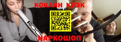 ALPHA-PVP Краснодар