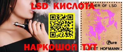ALPHA-PVP Краснодар