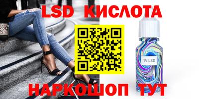 ALPHA PVP Краснознаменск