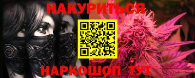 ALPHA-PVP Краснодар