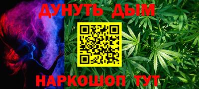 бутик Краснокаменск