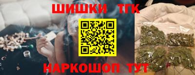 синтетический гашиш Кулебаки