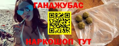 ALPHA-PVP Краснодар