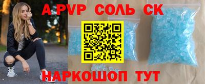 бутик Краснокаменск
