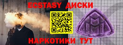 бутик Краснокаменск
