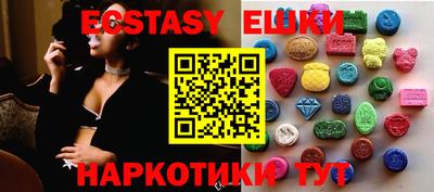 ALPHA-PVP Краснодар