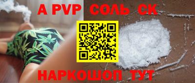 бутик Краснокаменск