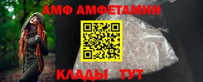 ALPHA PVP Краснознаменск