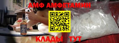 ALPHA-PVP Краснодар
