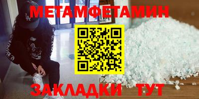 ALPHA PVP Краснознаменск