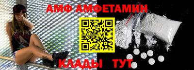бутик Краснокаменск