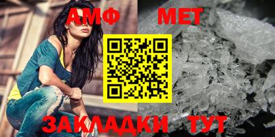 бутик Краснокаменск
