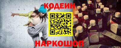 бутик Краснокаменск
