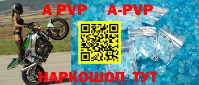 ALPHA PVP Краснознаменск