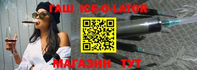 ALPHA-PVP Краснодар