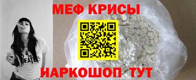 ALPHA-PVP Краснодар