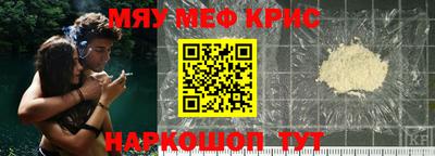 ALPHA-PVP Краснодар
