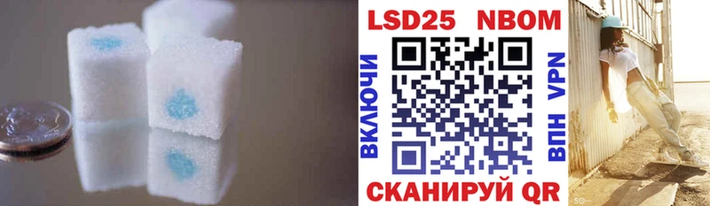 Лсд 25 экстази ecstasy  купить наркотики цена  blacksprut как зайти  Туапсе 