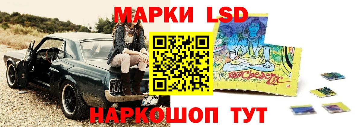 ЛСД экстази ecstasy Туапсе