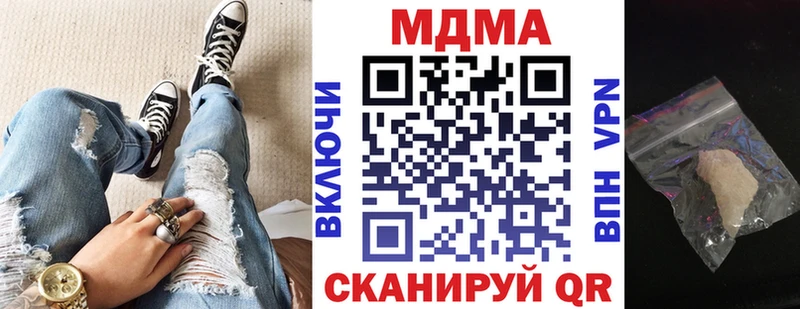 МДМА VHQ  Туапсе 