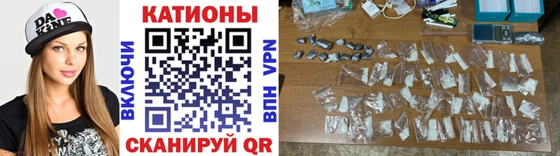 Мефедрон кристаллы  цена наркотик  Туапсе 